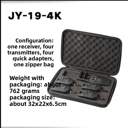 Wireless Bite Alarm Set — 1+4